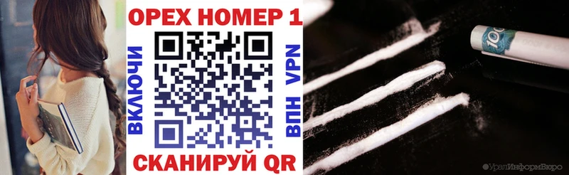 Магазин наркотиков Миньяр Гашиш Амфетамин Кокаин кракен Конопля МЕФ