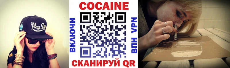 купить наркотики цена Миньяр COCAIN Боливия