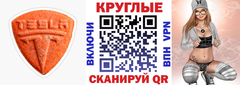 Экстази louis Vuitton  купить наркоту  omg сайт  Миньяр 