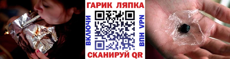 kraken зеркало  darknet телеграм  ГАШ hashish  Миньяр 