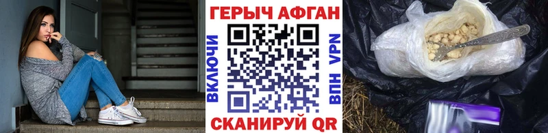 Героин гречка  blacksprut ТОР  Миньяр  купить наркоту 