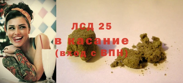 соль курить ск Алексеевка