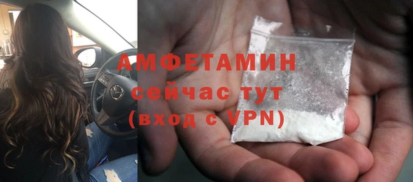 меф VHQ Алексин