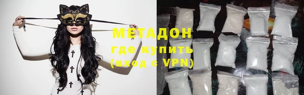 меф VHQ Алексин
