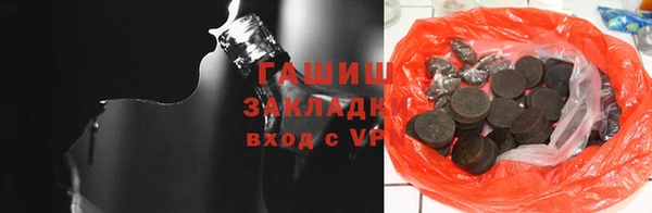 соль курить ск Алексеевка