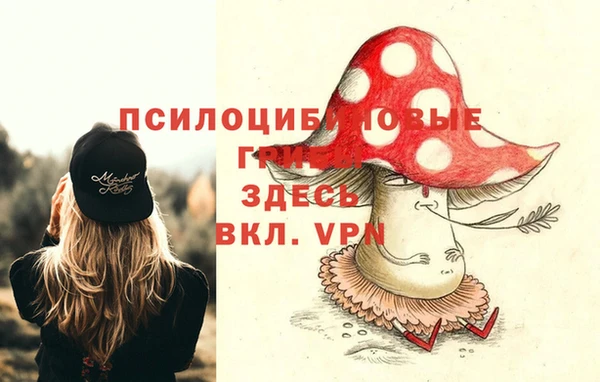 меф VHQ Алексин