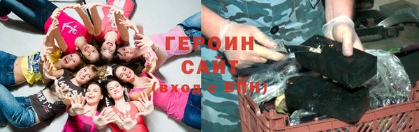 герыч Алзамай