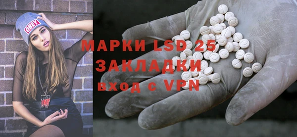 меф VHQ Алексин