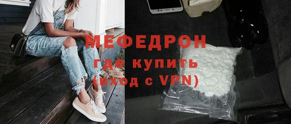 меф VHQ Алексин