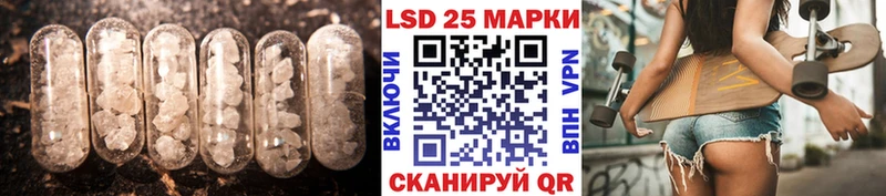 Лсд 25 экстази кислота  mega рабочий сайт  Миньяр  даркнет сайт 