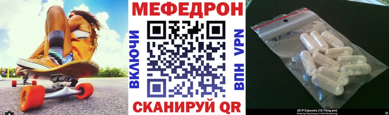 хочу наркоту  гидра как войти  МЕФ mephedrone  Миньяр 