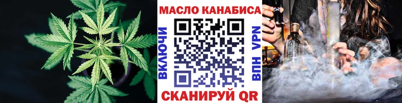 ТГК жижа  MEGA ССЫЛКА  Миньяр 